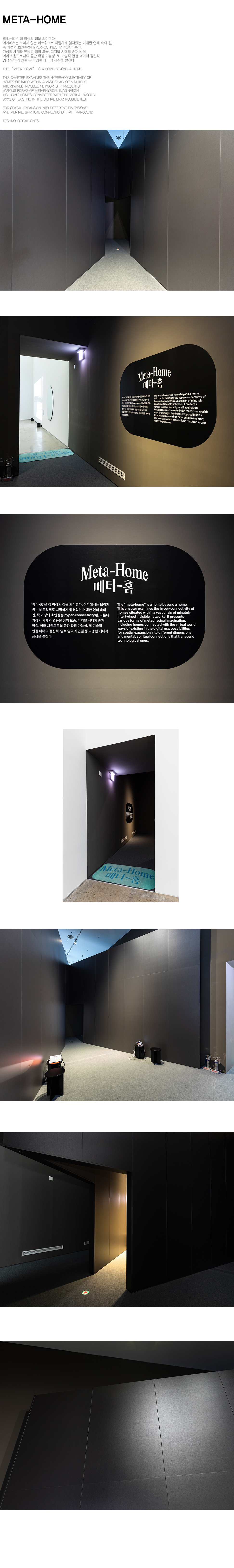 META-HOME