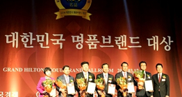 동국제강 ‘럭스틸’…대한민국 명품브랜드 대상