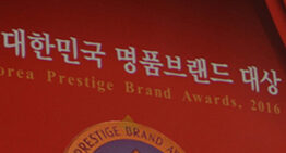 동국제강 럭스틸(Luxteel) 명품브랜드 '철' 빛내다