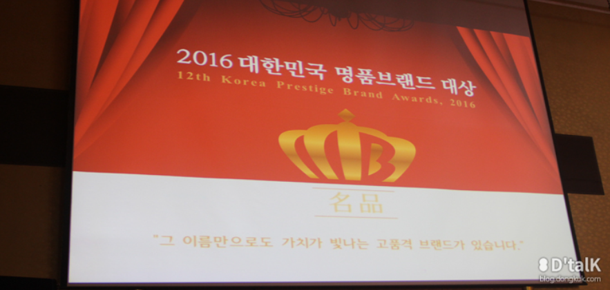 동국제강 럭스틸(Luxteel) 명품브랜드 '철' 빛내다