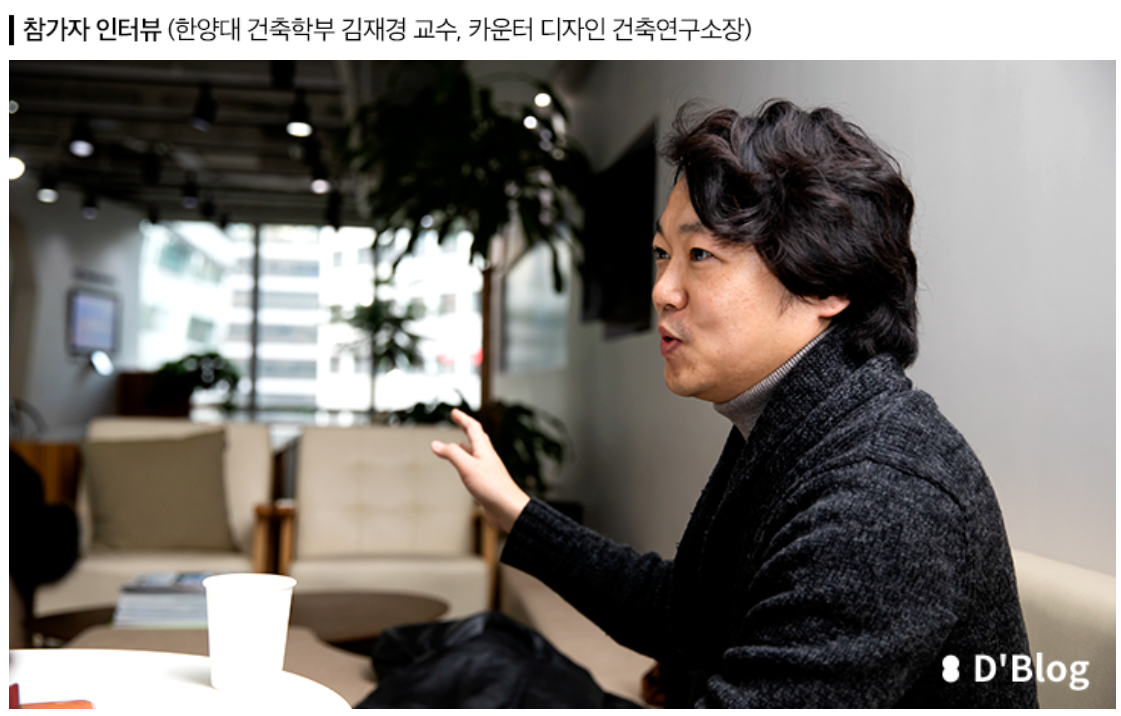 동국제강 제2회 건축사 럭스틸 투어 실시