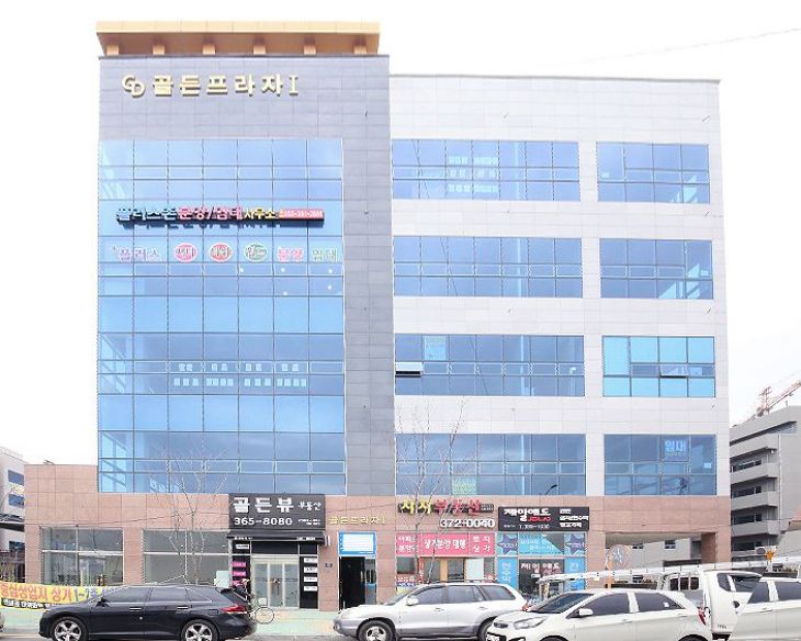 양산 골든프라자