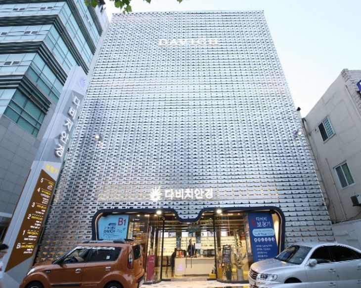 대치동 다비치매장