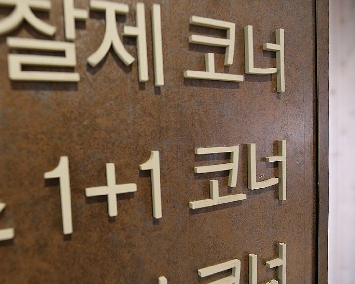 대치동 다비치매장