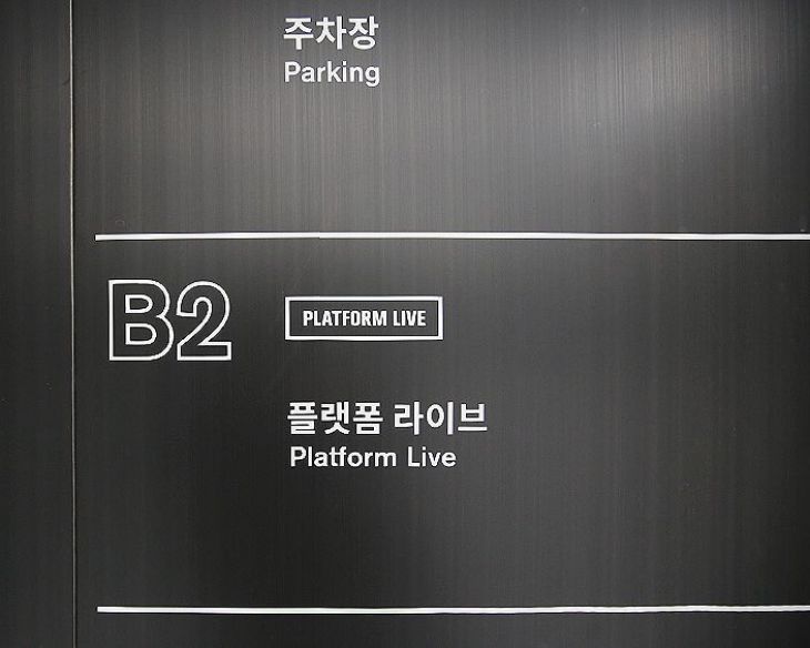 학동 루이까또즈매장