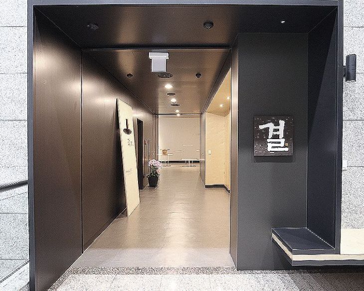 선정릉 한국문화재재단