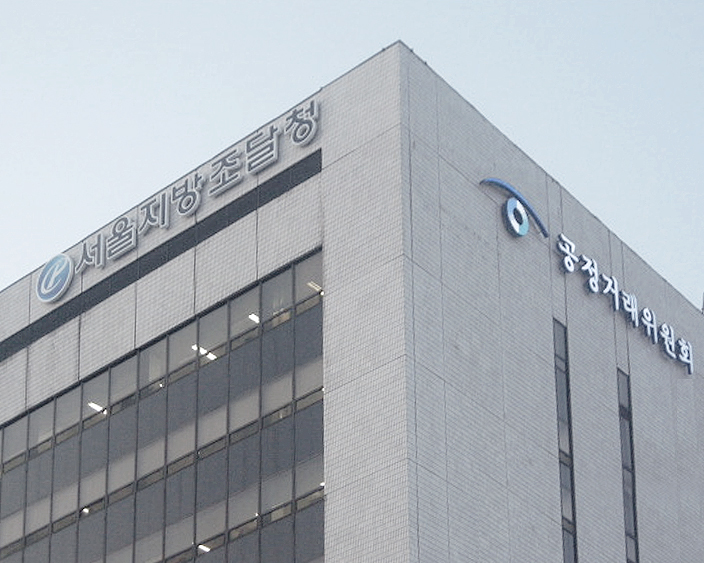 반포 서울 지방 조달청