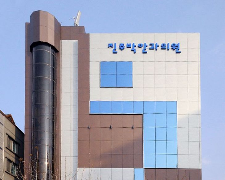 진주 박안과
