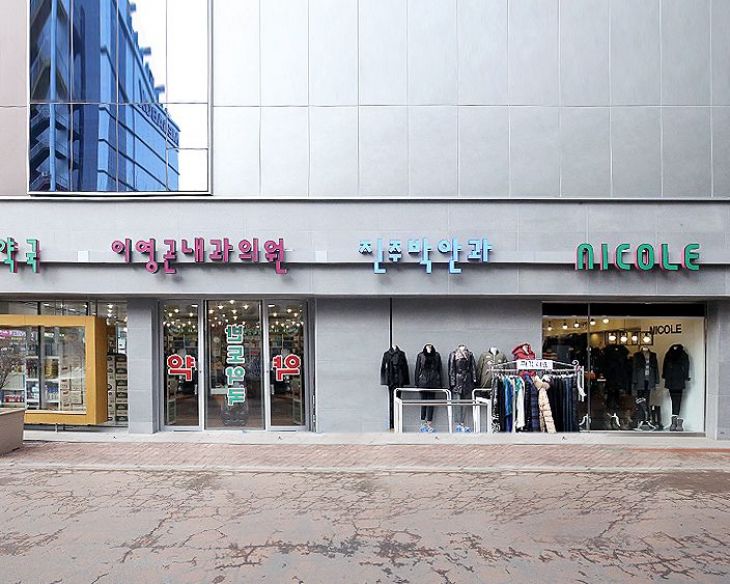 진주 박안과