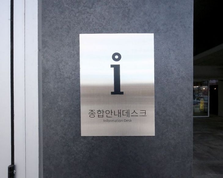 청계천 세운상가