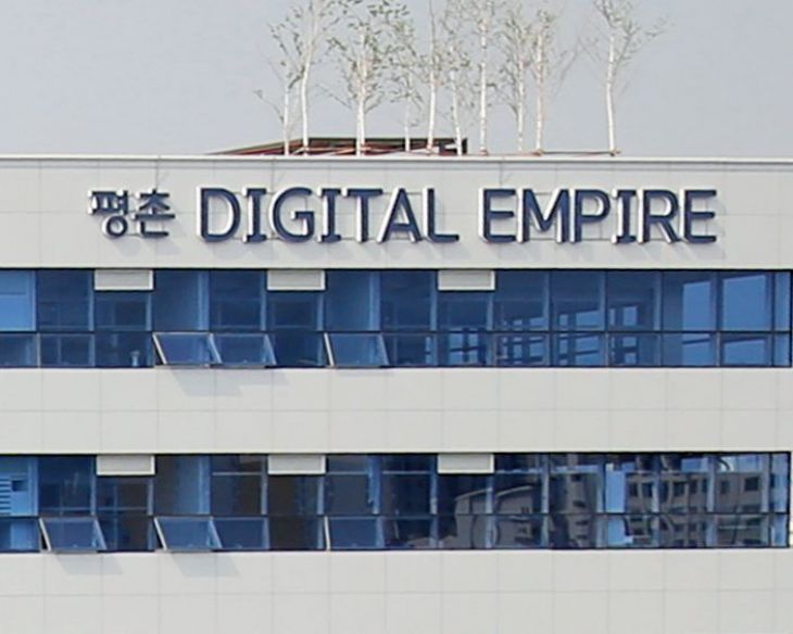 평촌 디지털엠파이어