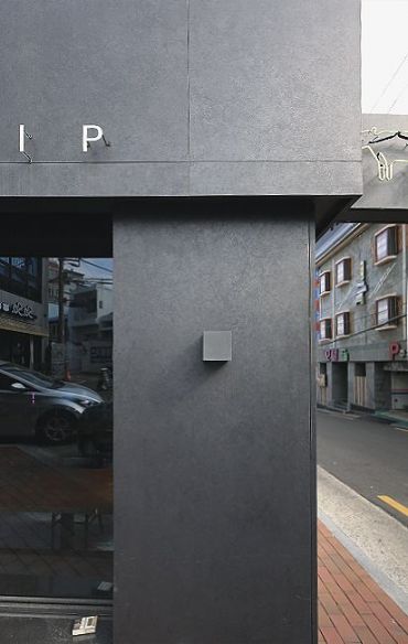 부산 육교집 레스토랑