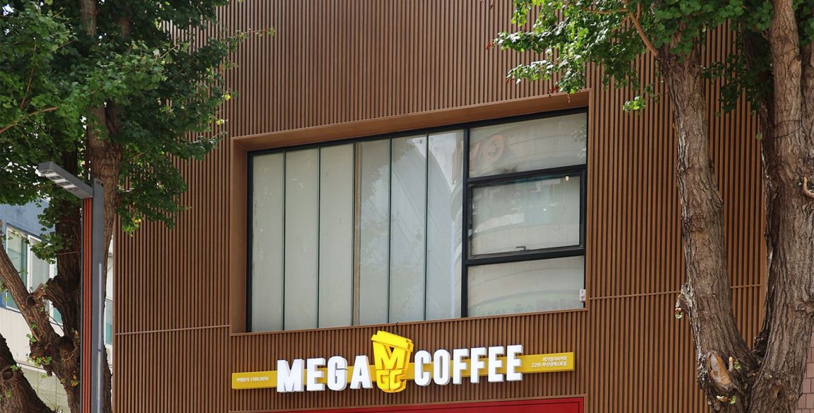 이재모피자 본점2