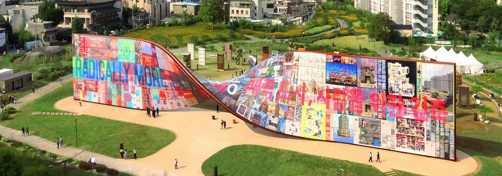 2025 서울도시건축비엔날레_휴머나이즈 월