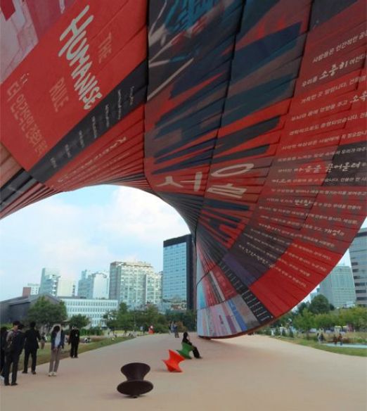 2025 서울도시건축비엔날레_휴머나이즈 월