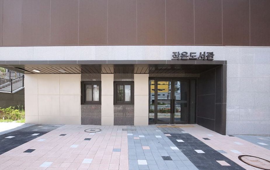 세종 수루배마을 아파트
