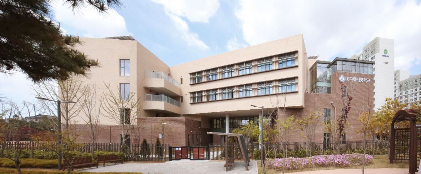 마곡 하늬중학교