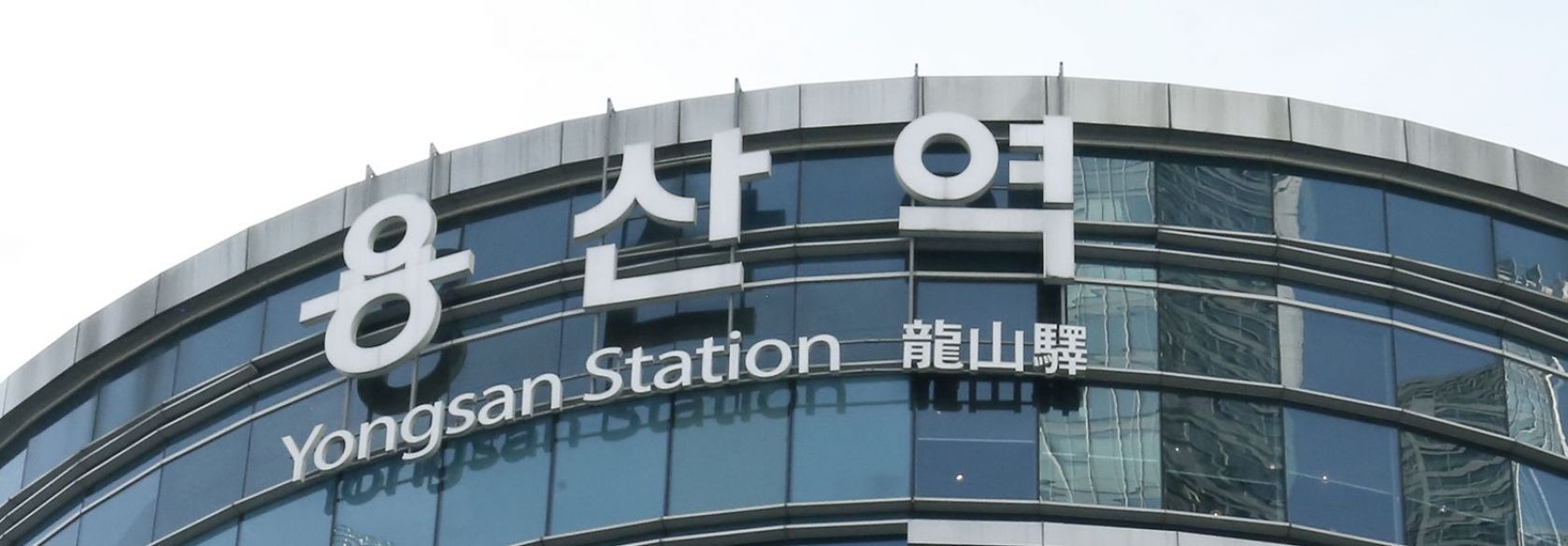 용산 쉐이크쉑 매장
