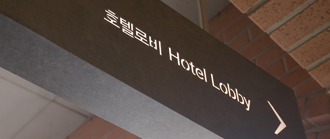 강서 메이필드 호텔