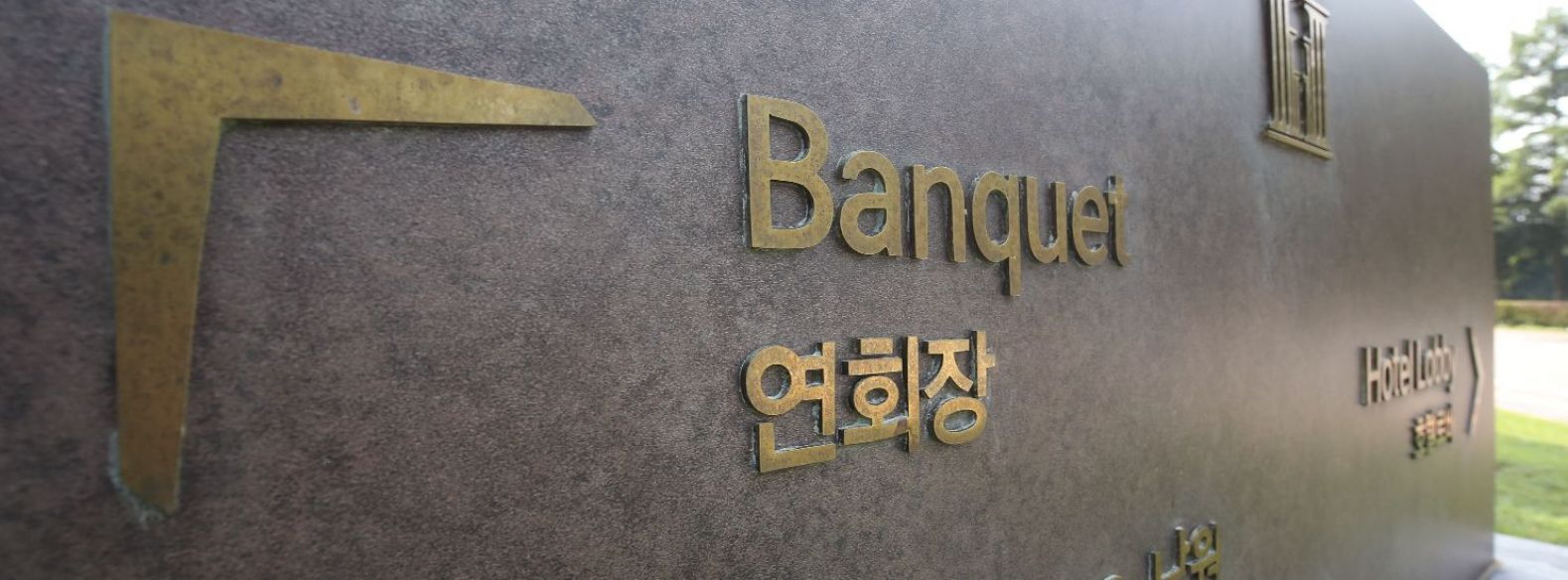 강서 메이필드 호텔