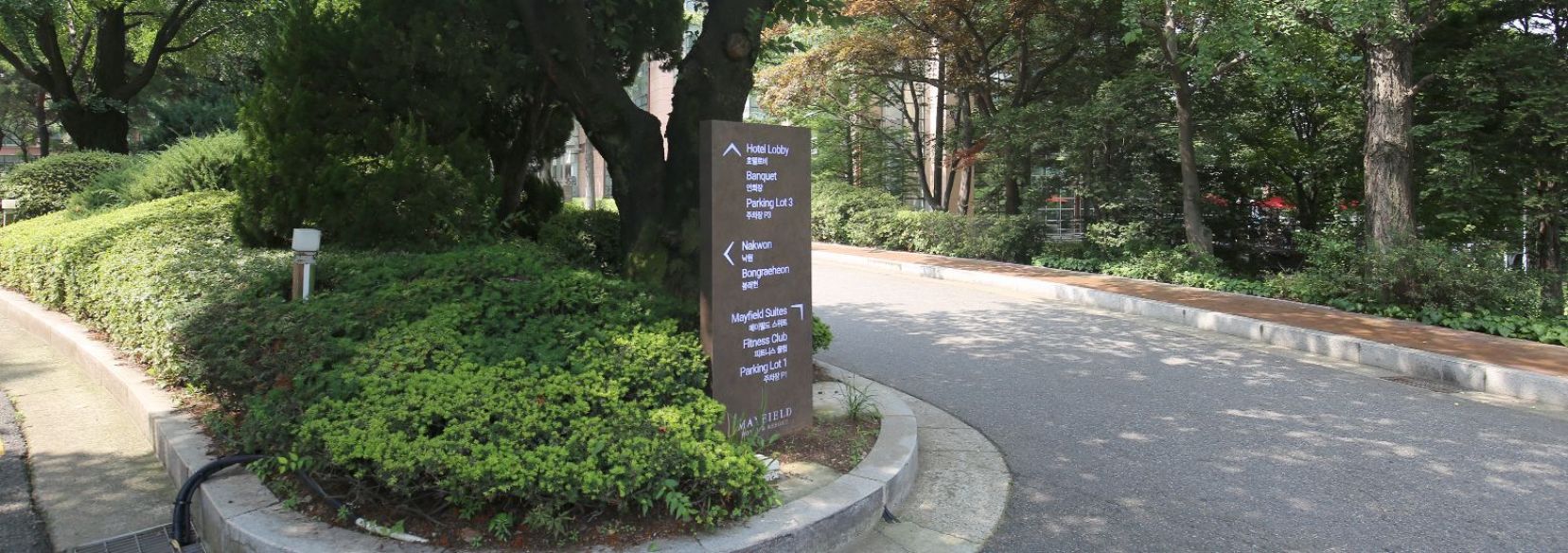 강서 메이필드 호텔