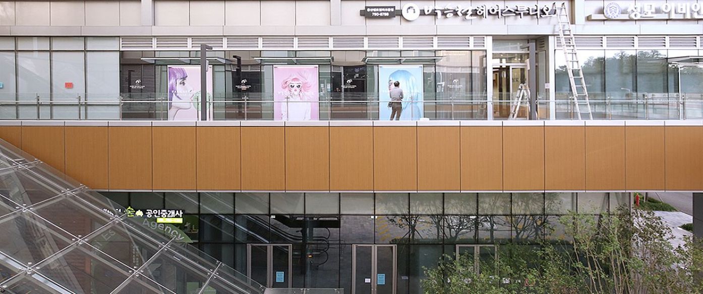 용산 센트럴 파크