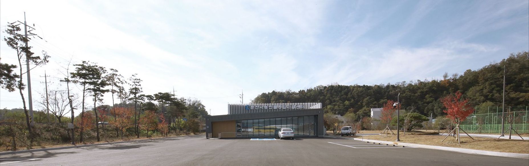 춘천 농수산품가공센터