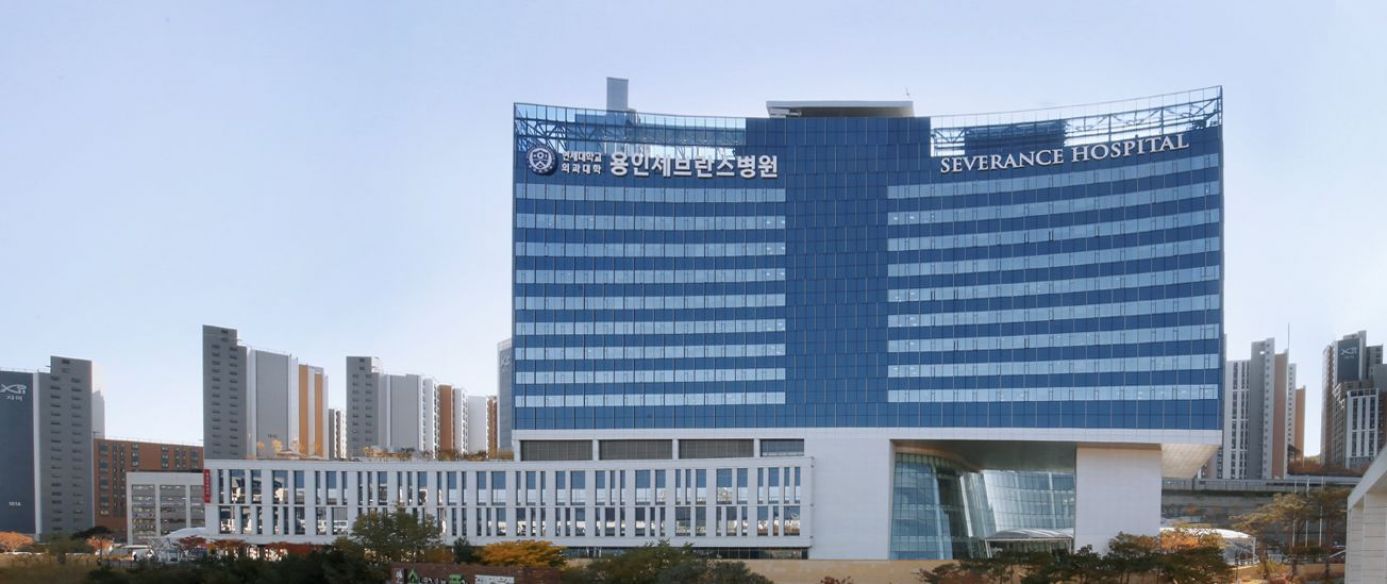 용인 동백세브란스병원