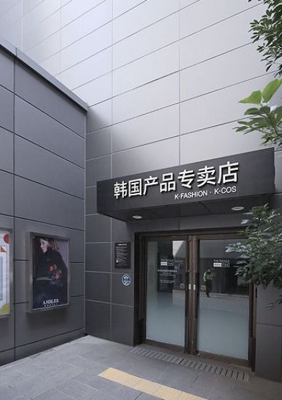 제주 신라면세점