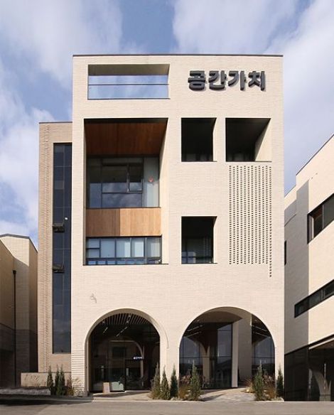 아산 공간가치 사옥 루프탑
