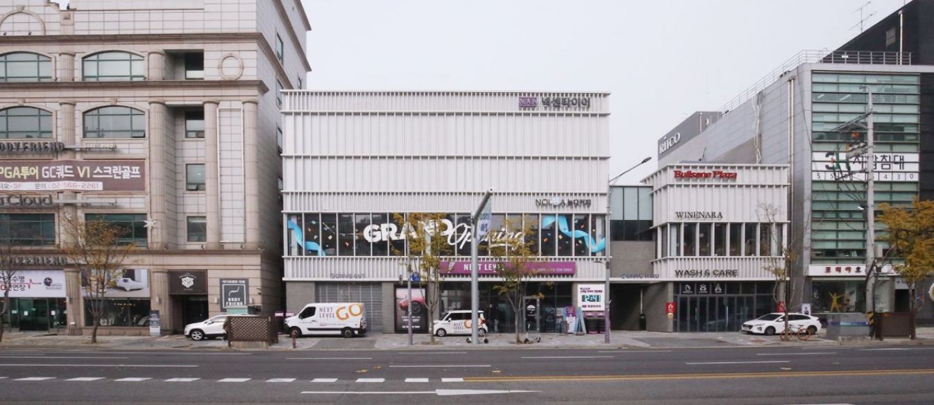 넥센타이어 역삼