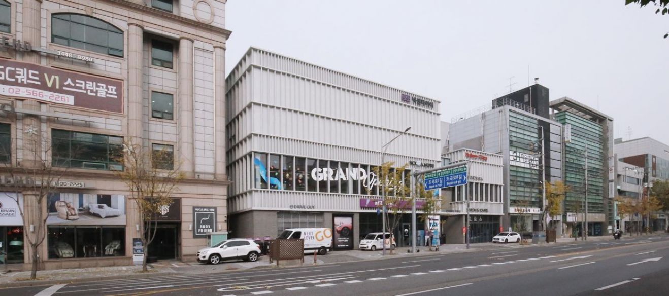 넥센타이어 역삼