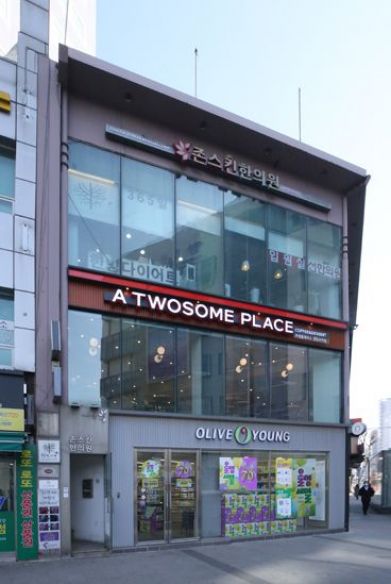 투썸플레이스 영등포