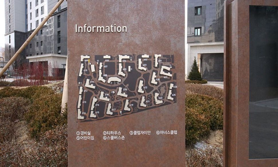 과천 자이