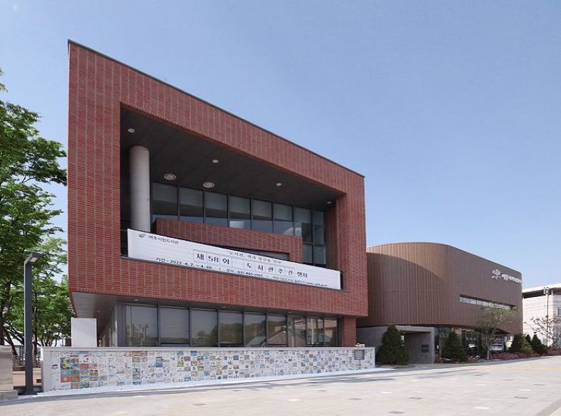 여주 기적의 도서관