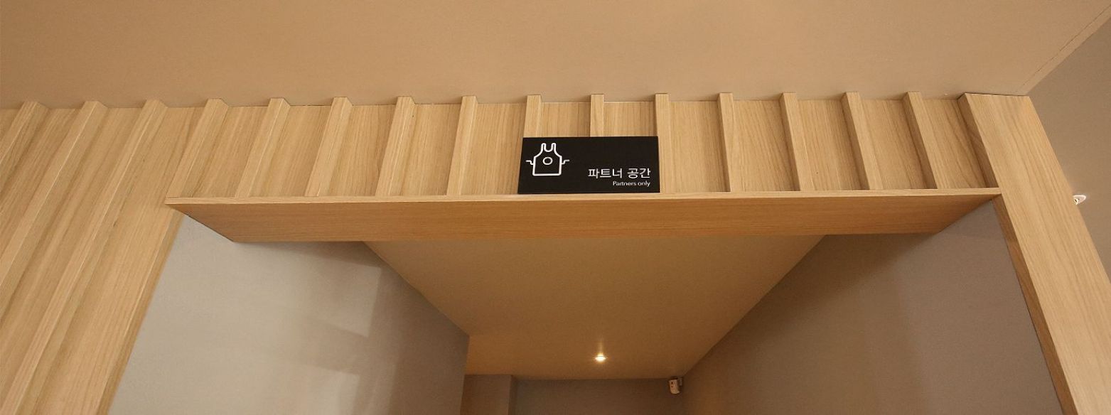 스타벅스 서초중앙로