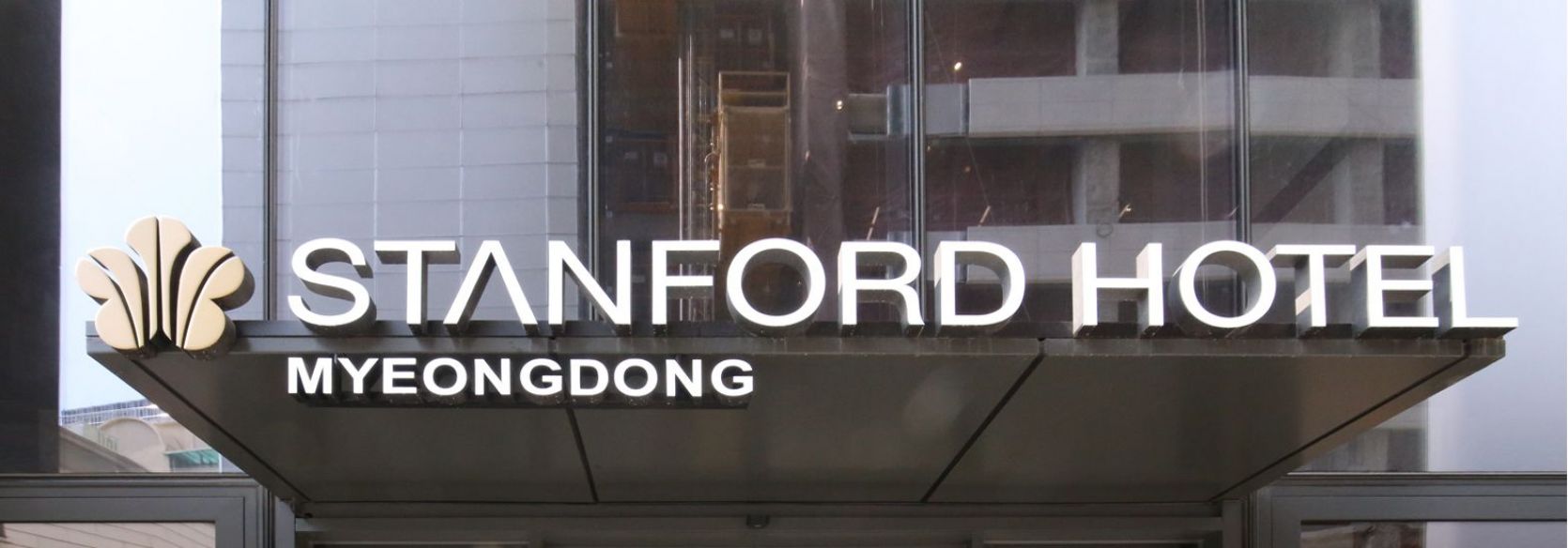 명동 센터포인트