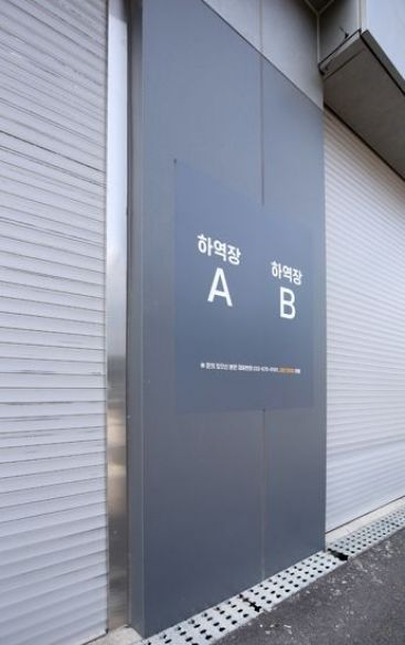 김포 연합시스템 사옥