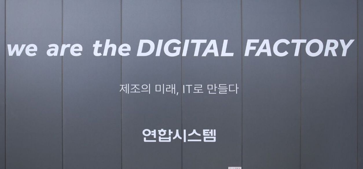 김포 연합시스템 사옥