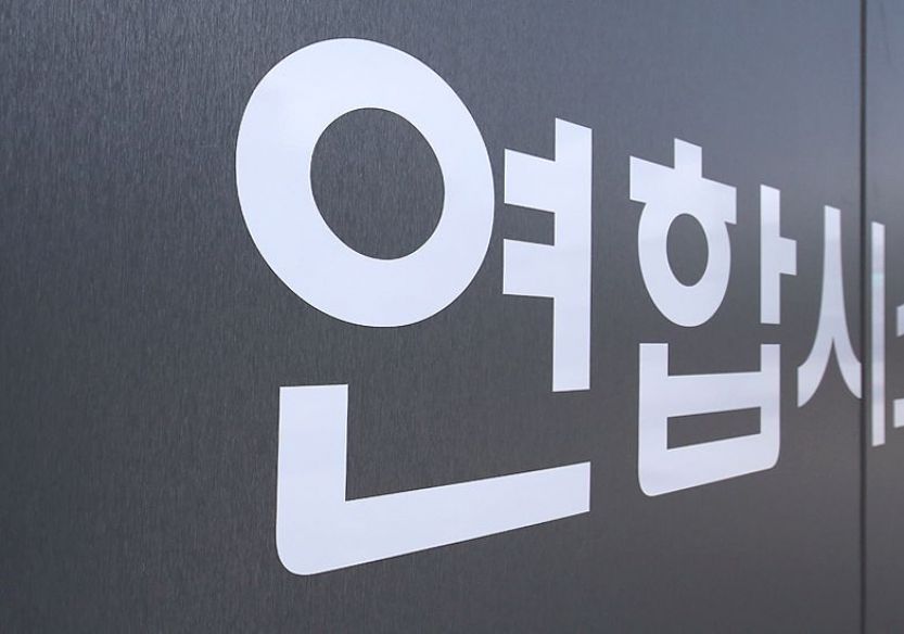김포 연합시스템 사옥