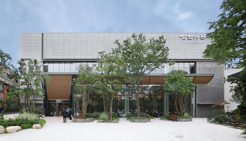 강남 삼원가든