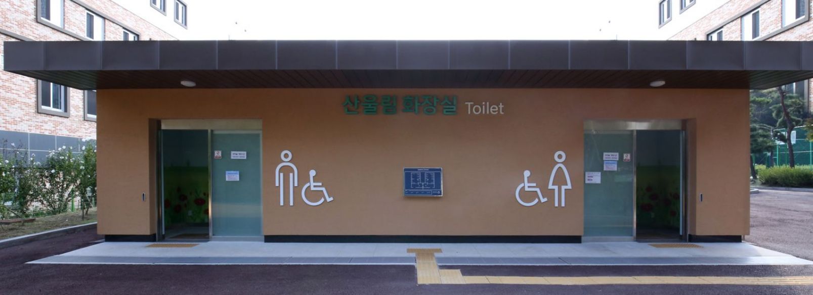 수원 산울림공원 화장실