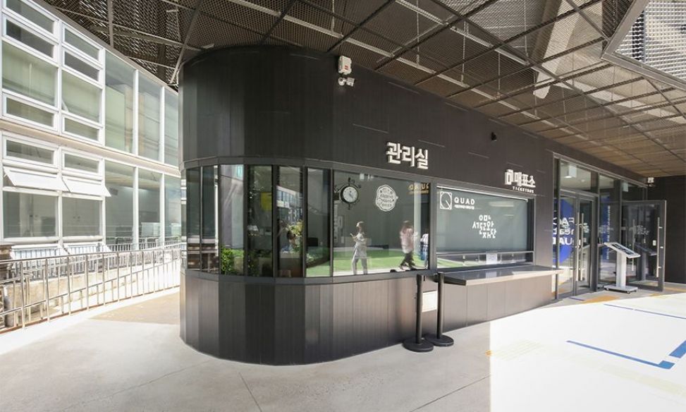 서울문화재단 대학로센터