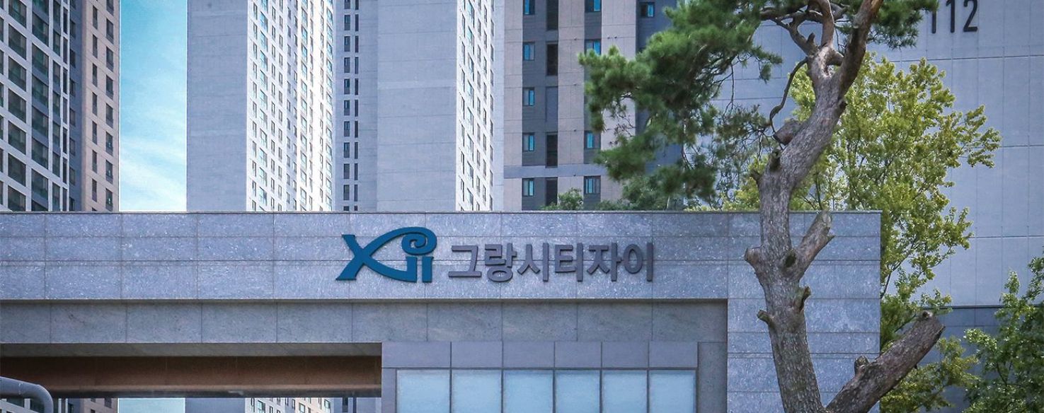 안산 그랑시티자이