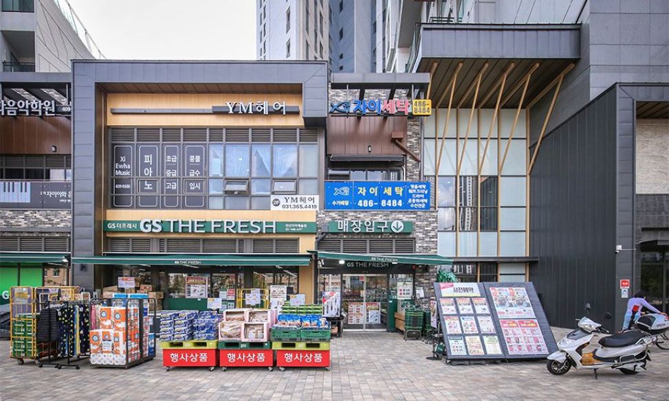 안산 그랑시티자이