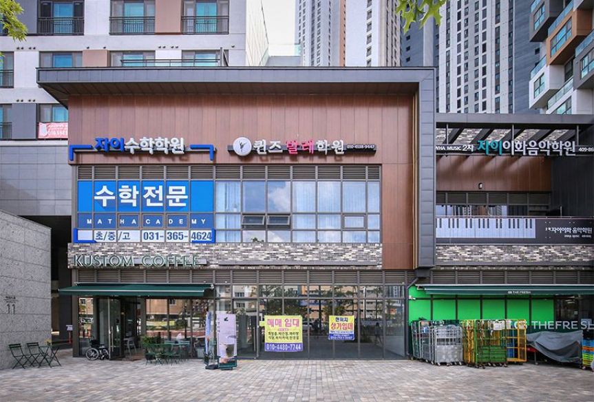 안산 그랑시티자이