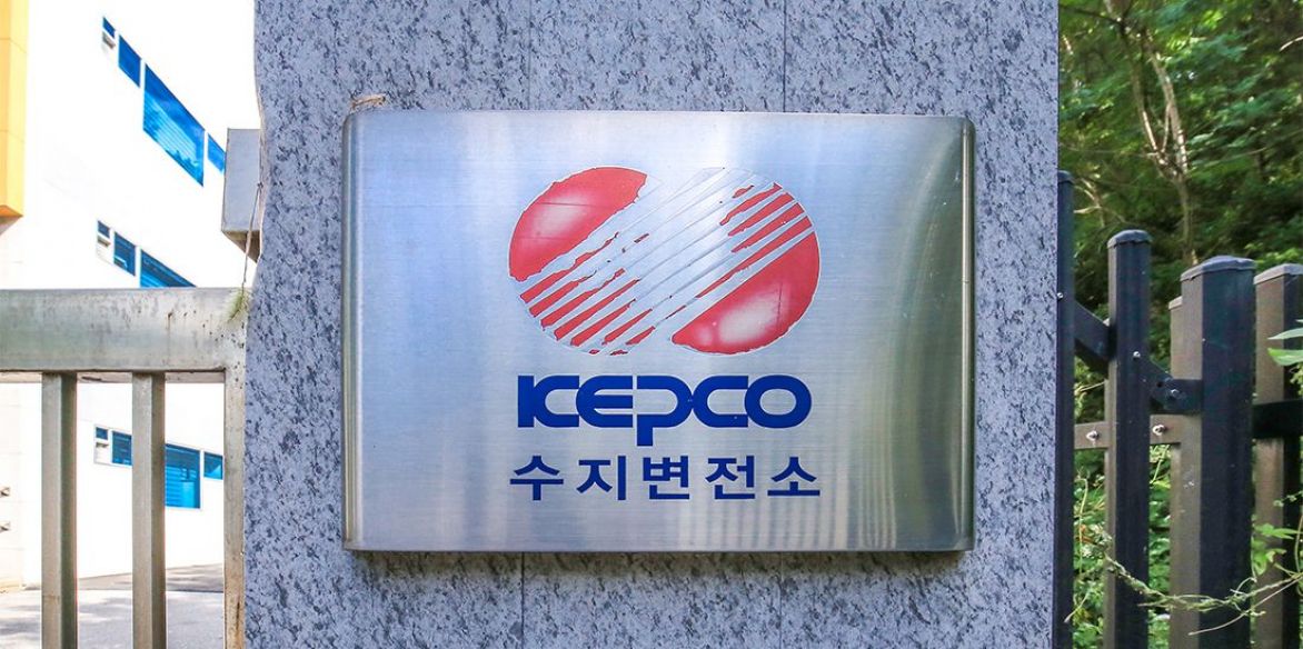 용인 수지변전소