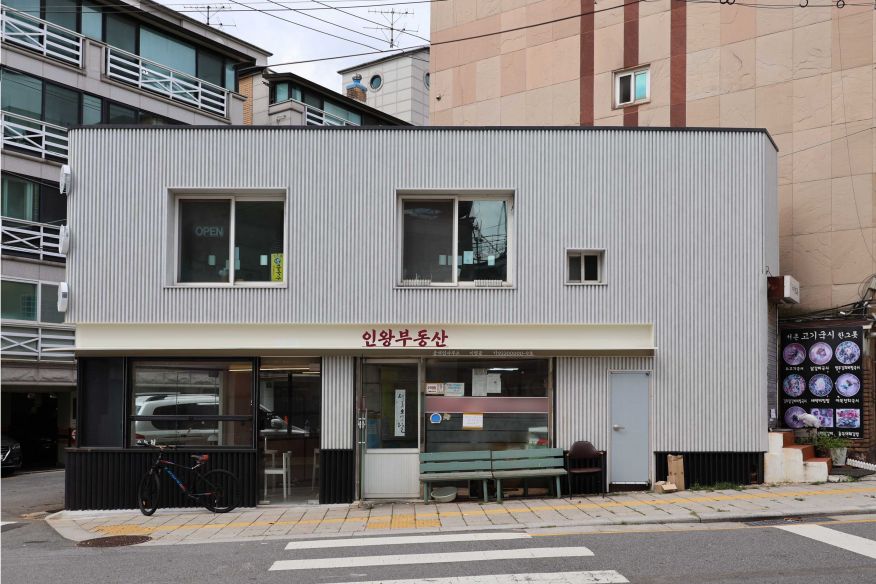 옥인동 41번지