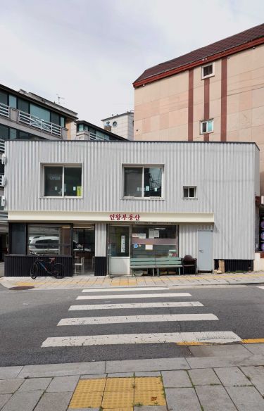 옥인동 41번지
