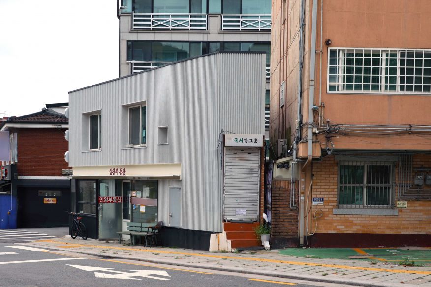 옥인동 41번지